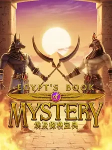 egypts-book-mystery รองรับมือถือทุกระบบ เล่นง่าย ถอนได้24 ชั่วโมง