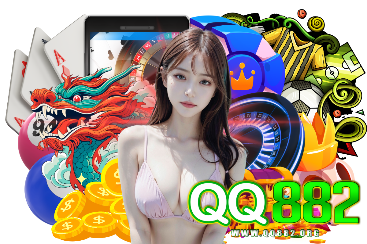 qq882 แจกเครดิตฟรี